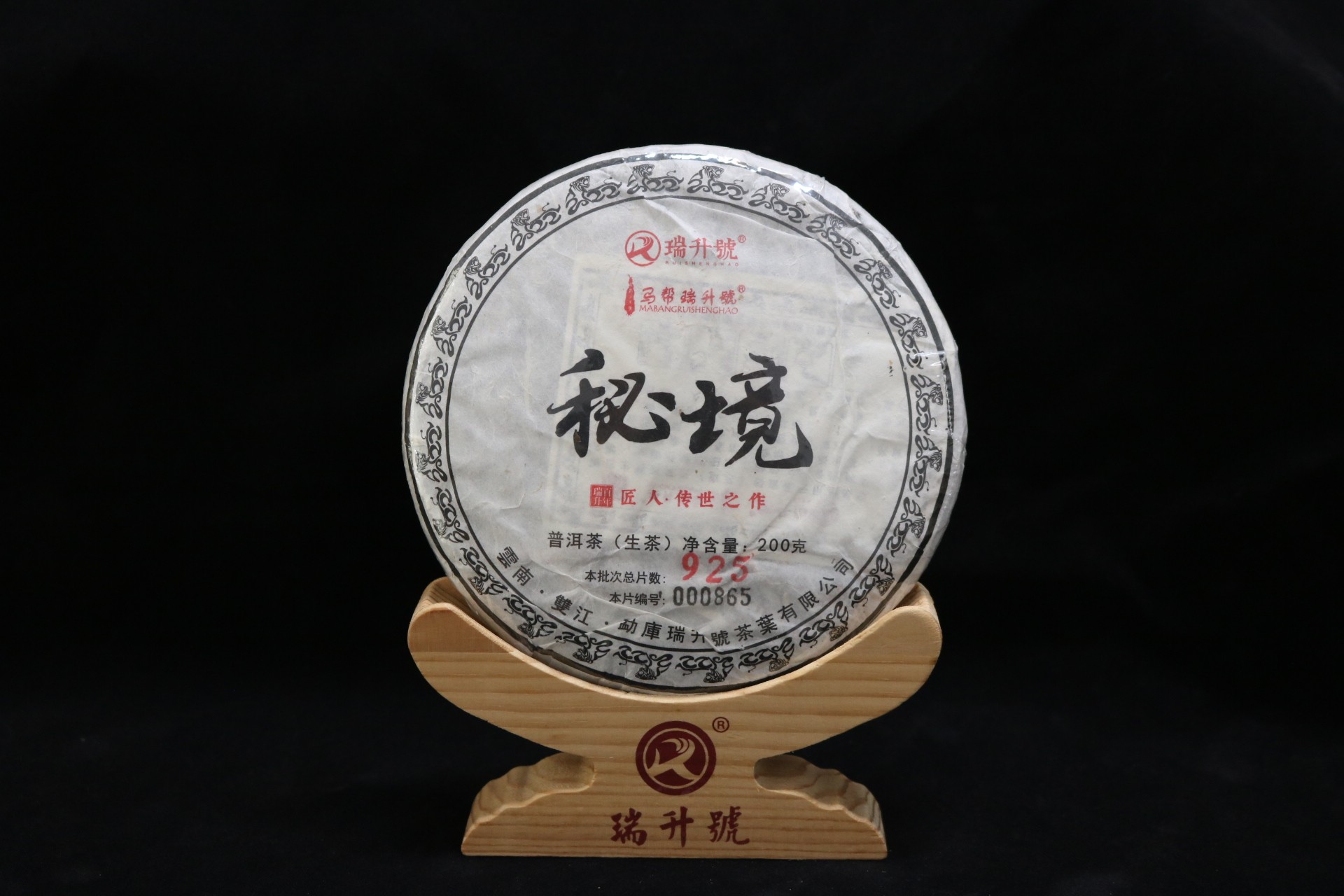 2022年秘境  200g