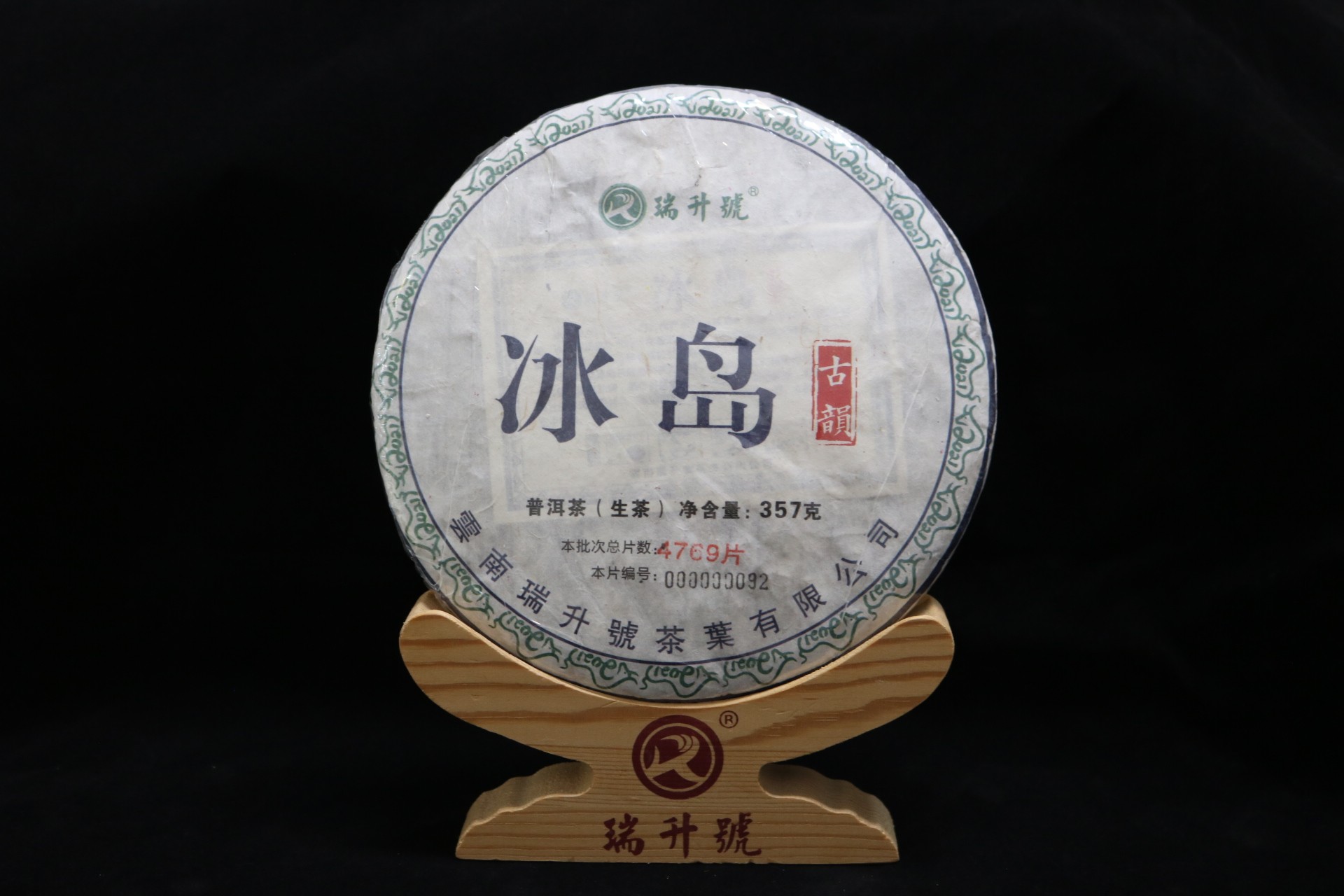 2018年冰岛古韵  357g