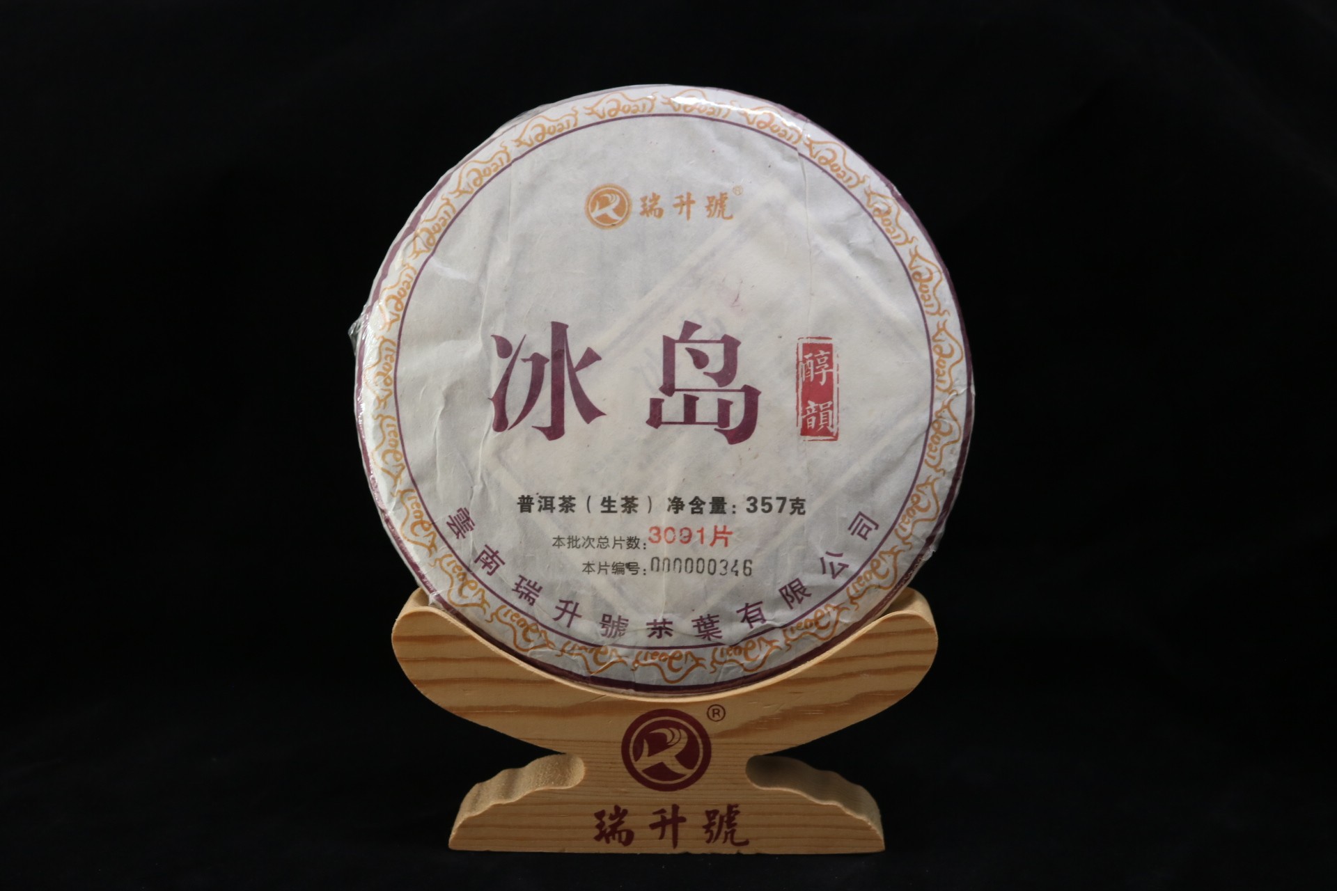 2021年冰岛醇韵  357g
