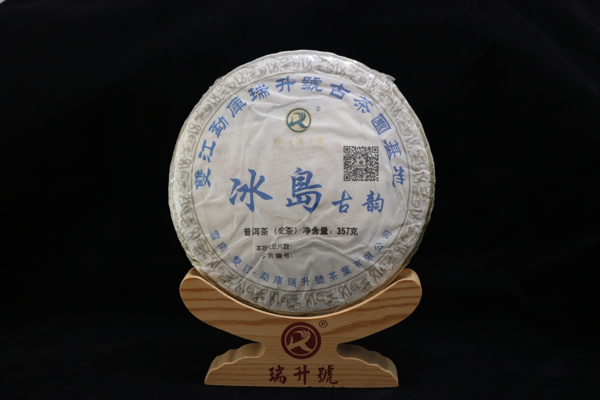 2018年冰岛古韵  357g