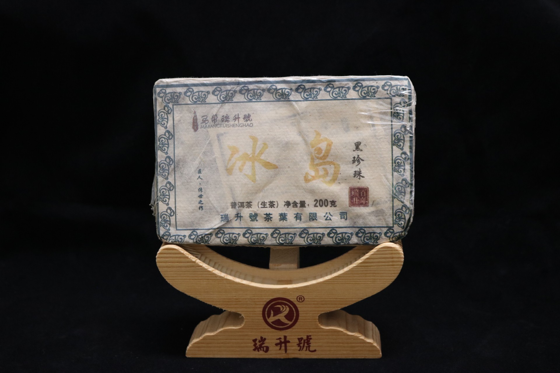 2019年冰岛黑珍珠  200g