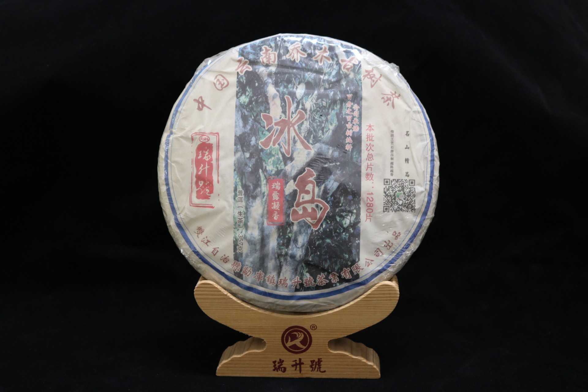冰岛瑞露凝香357g