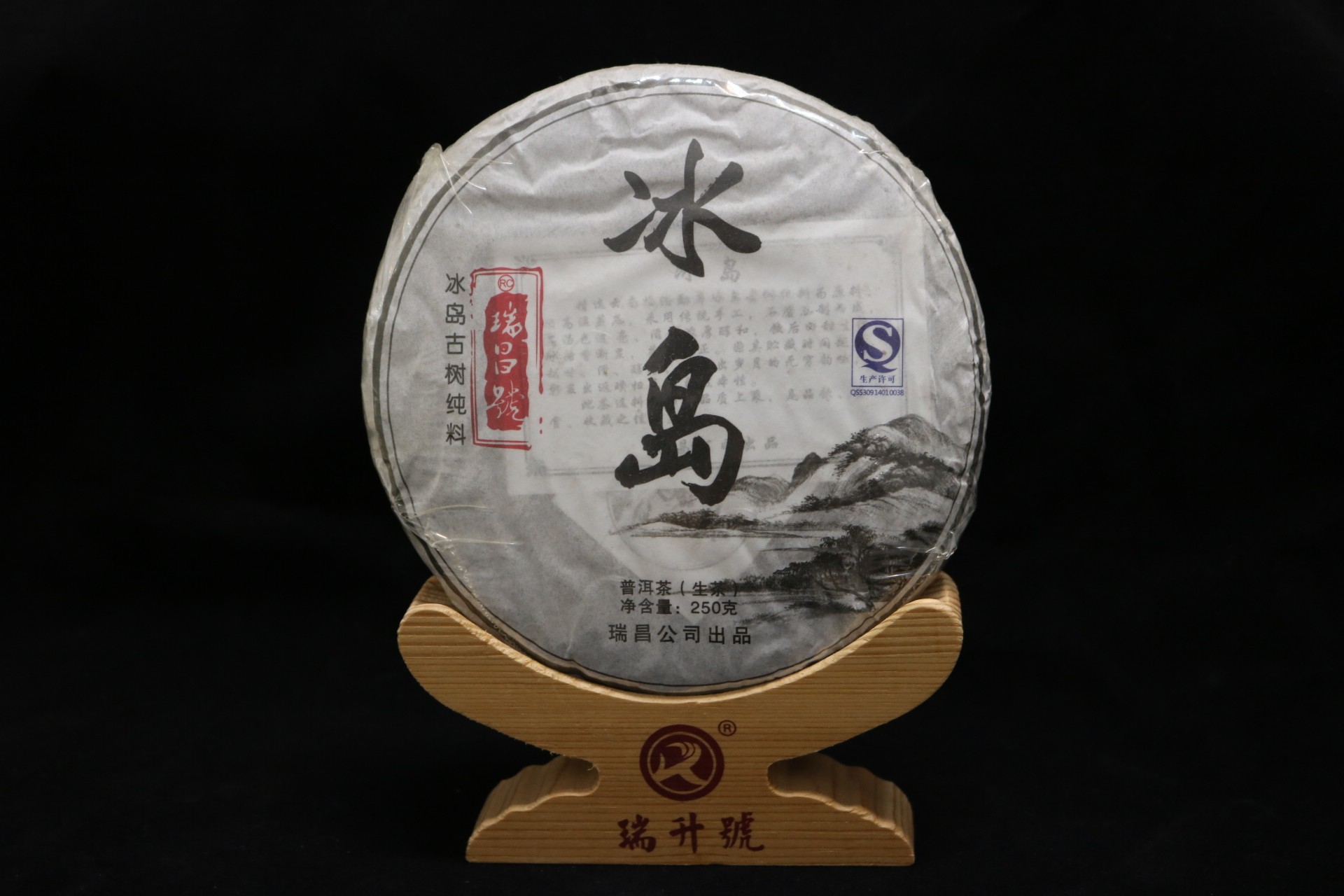 冰岛瑞昌号250g