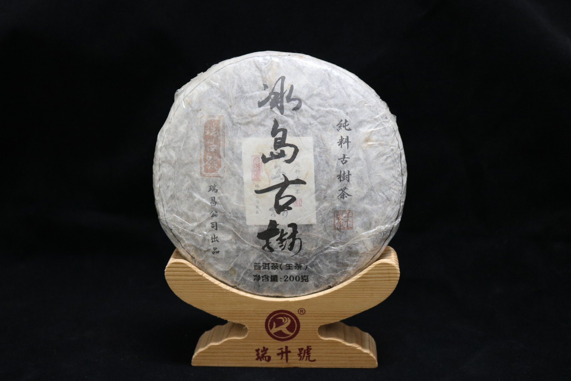 冰岛古树250g