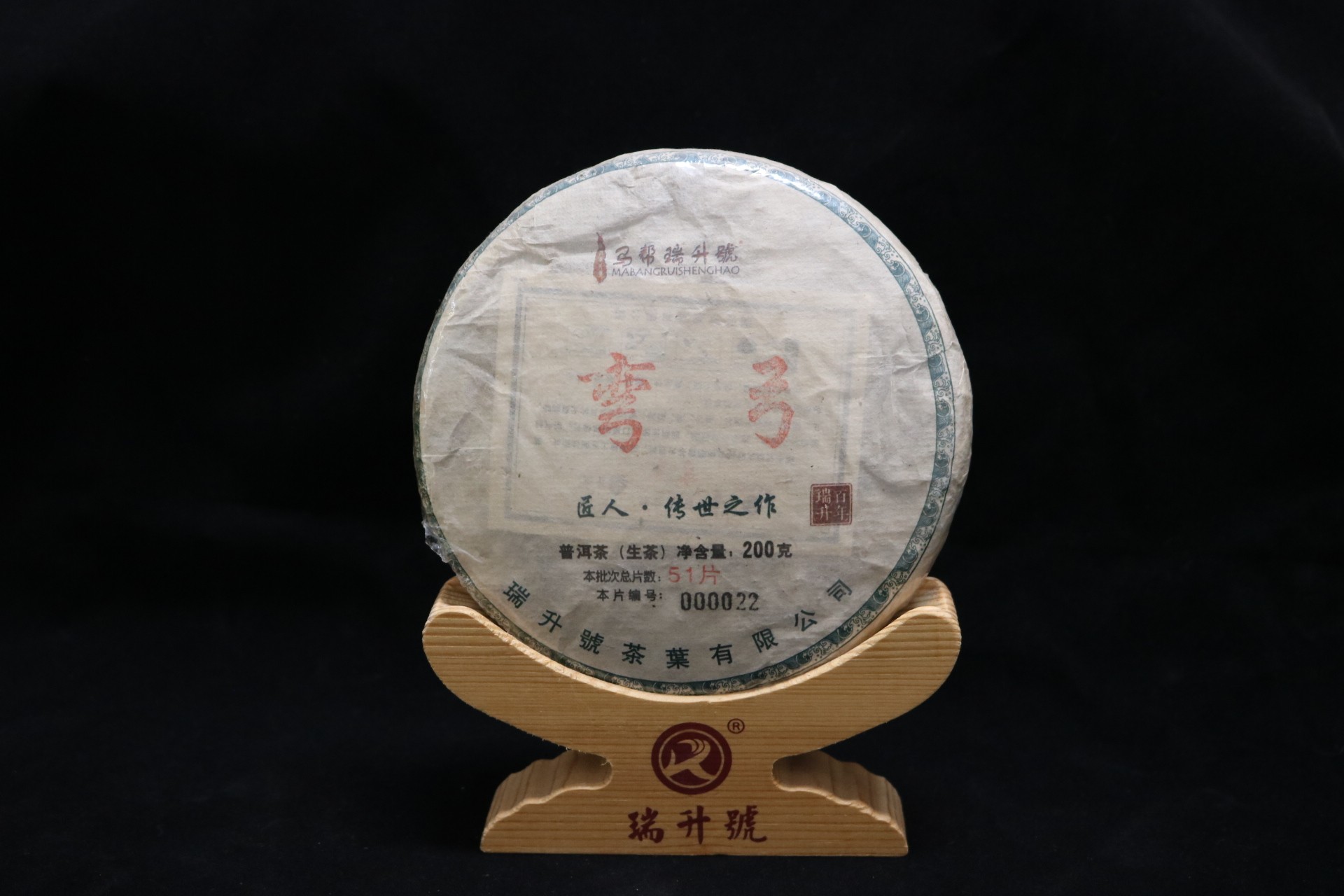 2019年弯弓  200g
