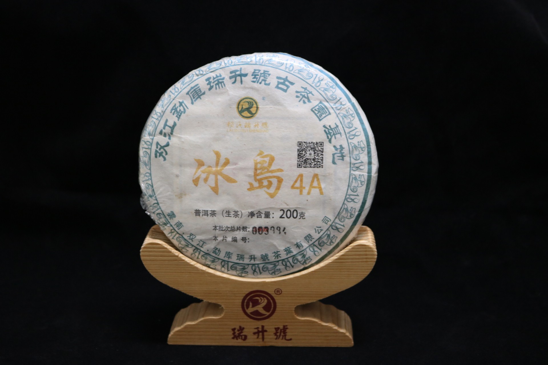 2018年冰岛4A  200g
