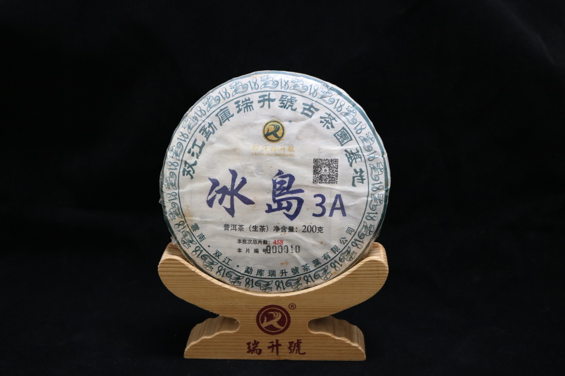 2018年冰岛3A  200g