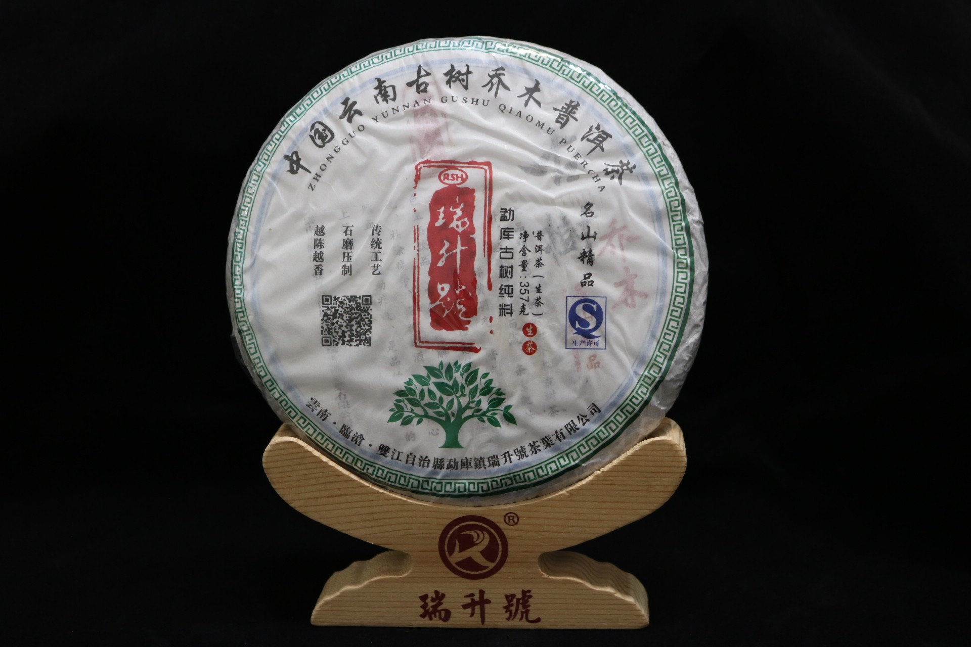 2016年深山野林 357g