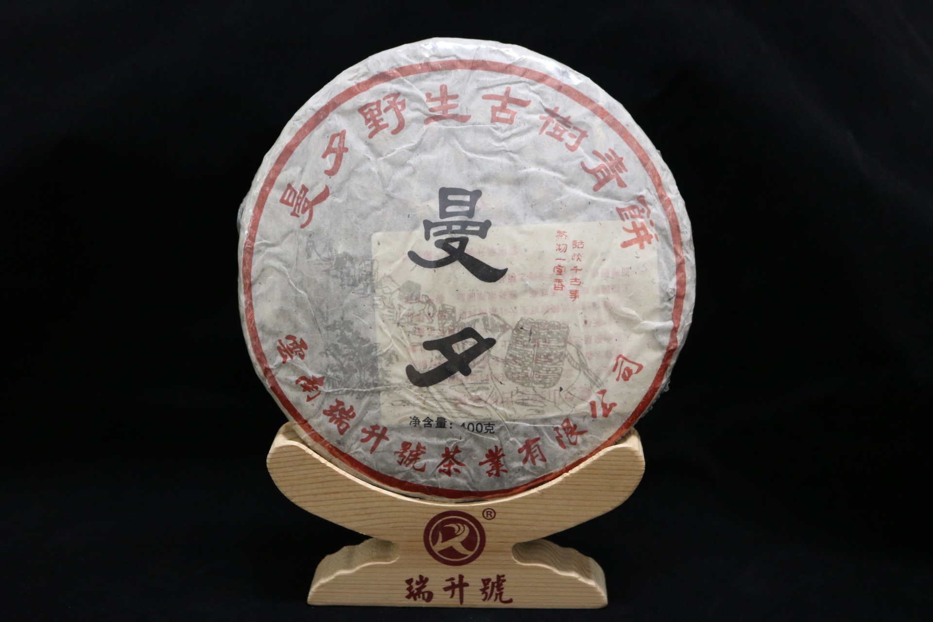 2004年曼夕 400g