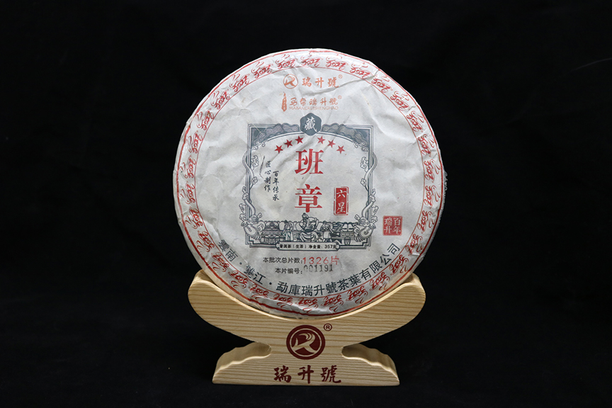 2023年班章六星 357g