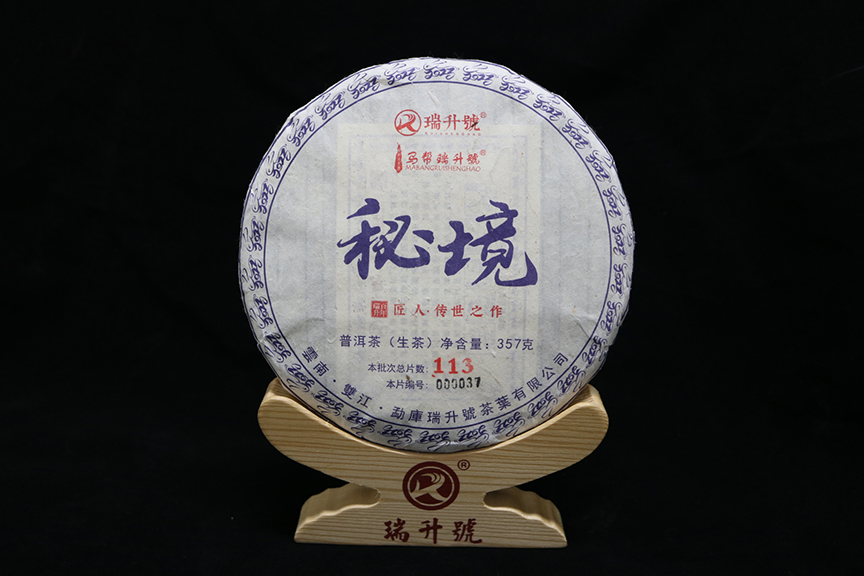 2023年秘境 357g