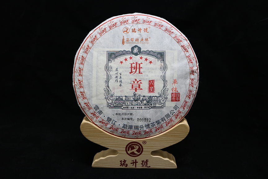 2023年班章六星单株 357g