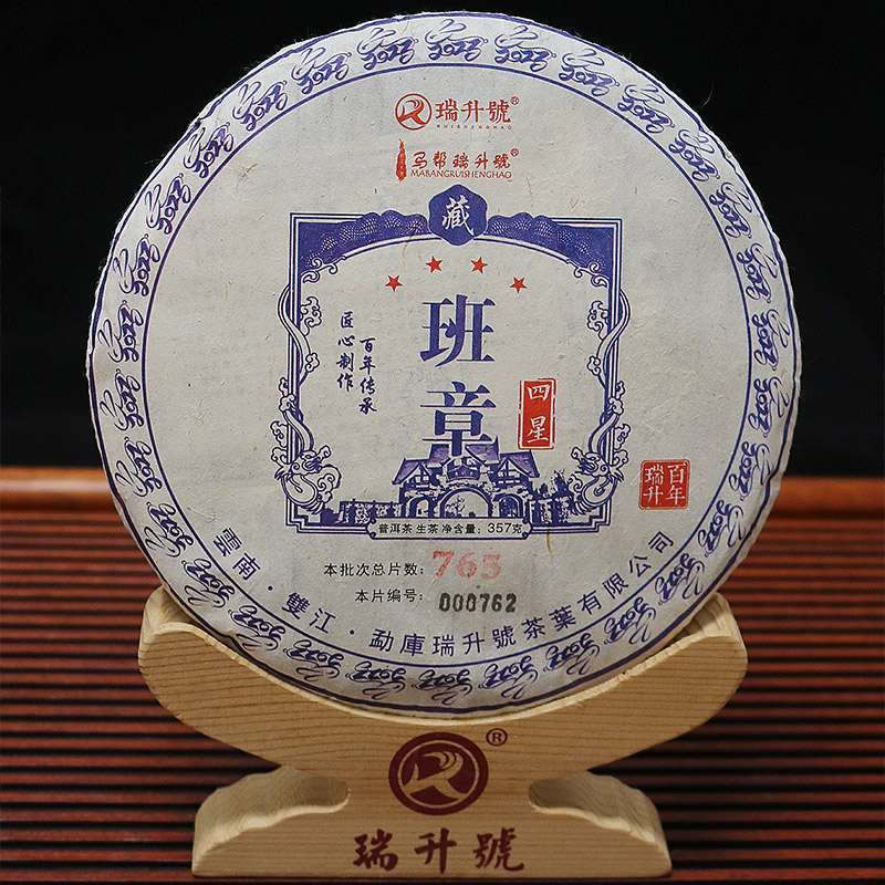 2023班章四星 357g