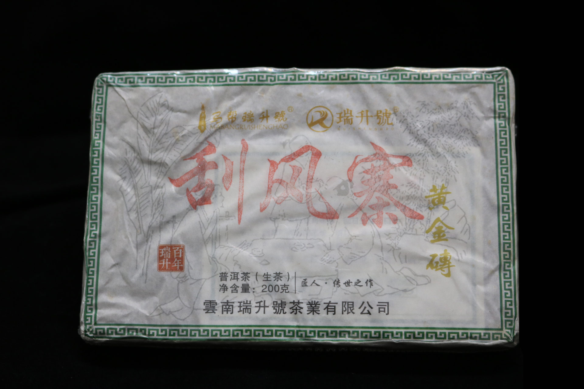 2021年刮风寨黄金砖 200g